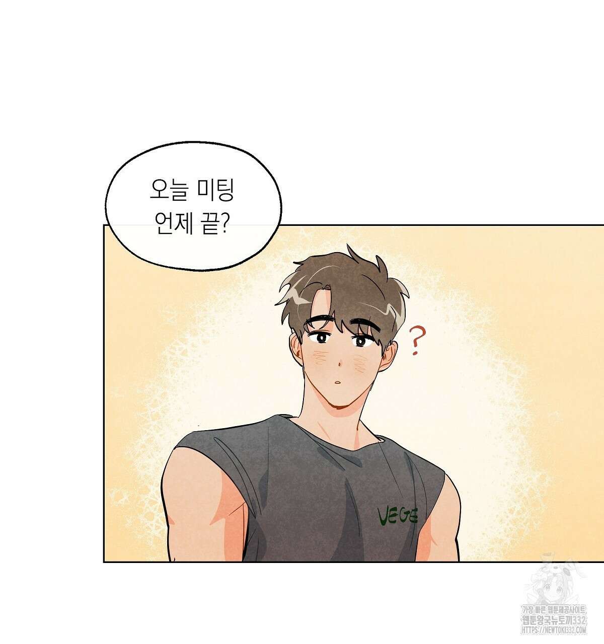 여우는 달콤한 포도를 먹는다 11화 14