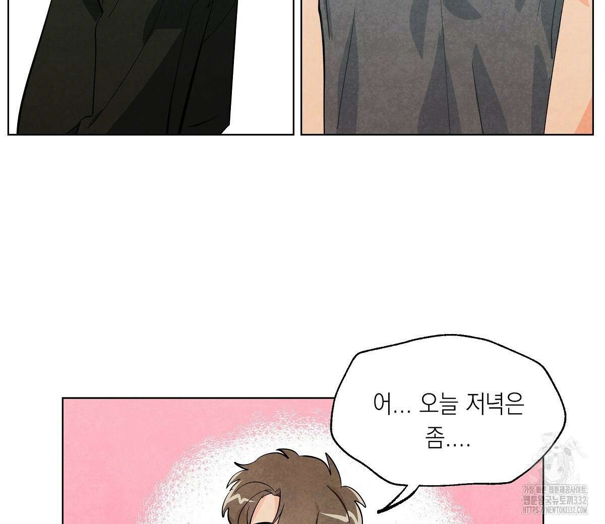 여우는 달콤한 포도를 먹는다 11화 16