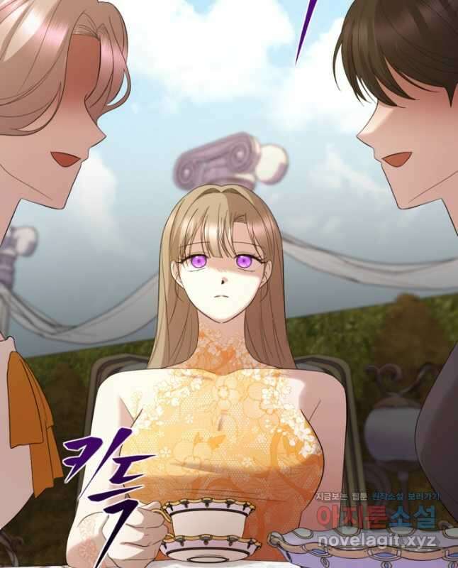 하녀는 폭군의 목줄을 쥐고 있다 54화 45