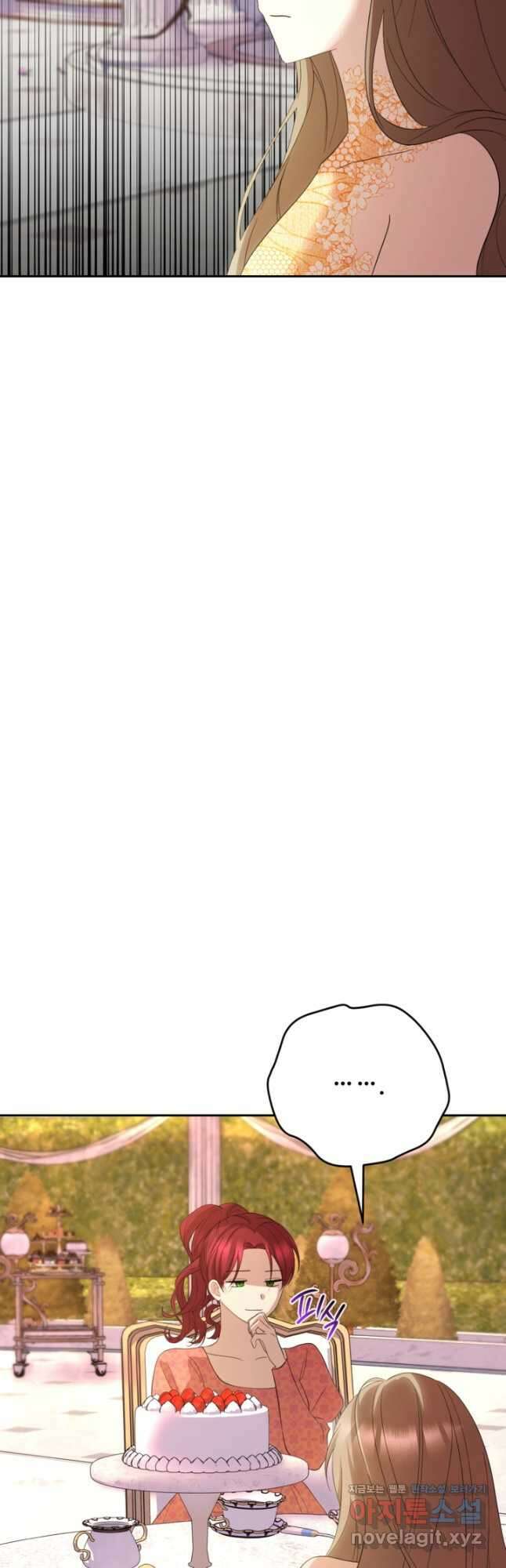 하녀는 폭군의 목줄을 쥐고 있다 54화 67