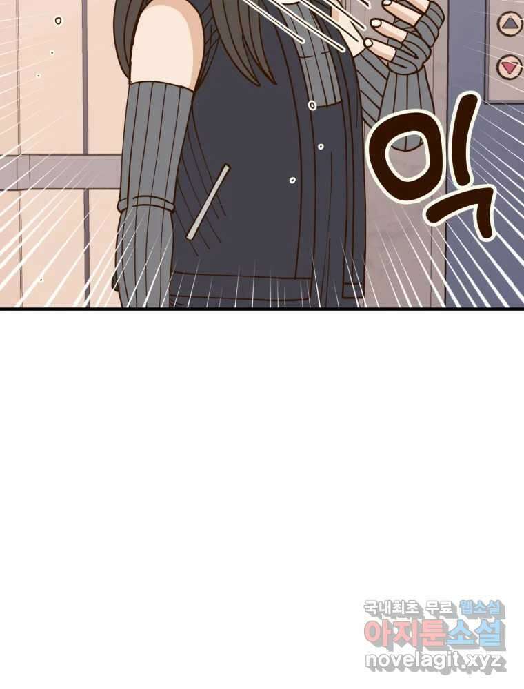 오 사장님은 상사병! 54화 - 호텔 소동(5) 48
