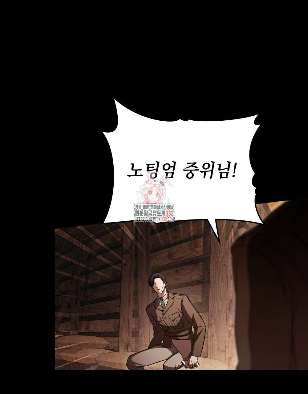 구원 방정식 27화 1