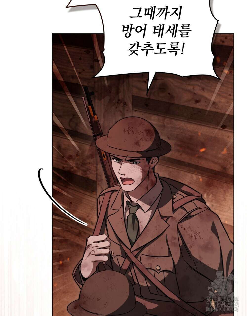 구원 방정식 27화 6