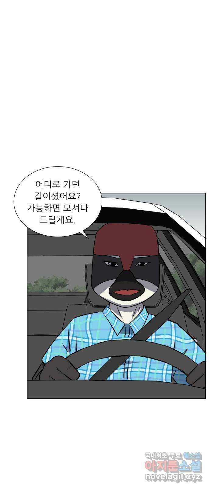 닥터앤닥터 병원일기 56화 동반자fin 7