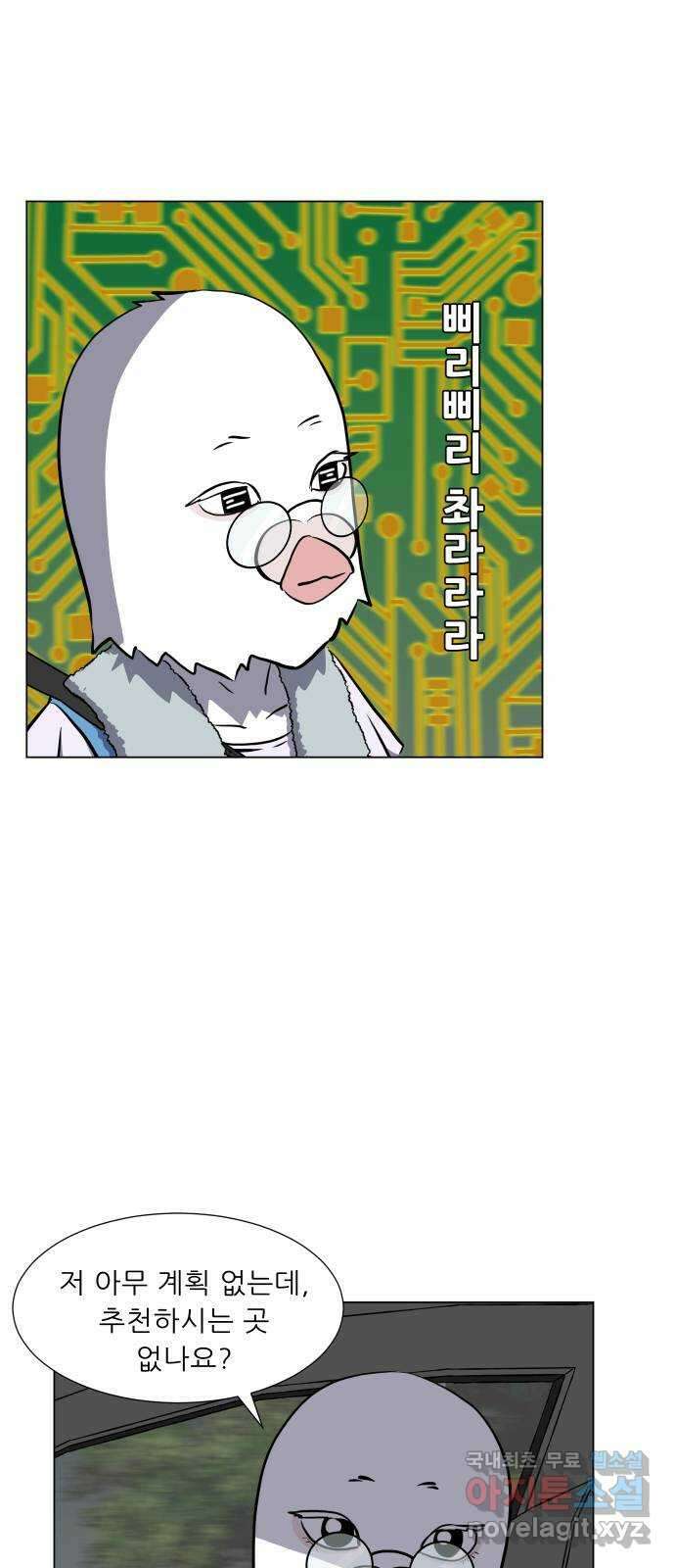 닥터앤닥터 병원일기 56화 동반자fin 8