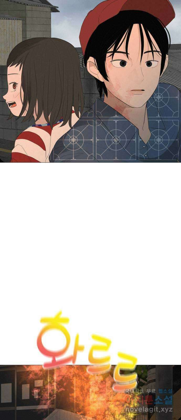뽀대작렬 9화. 함께 나아가자 13