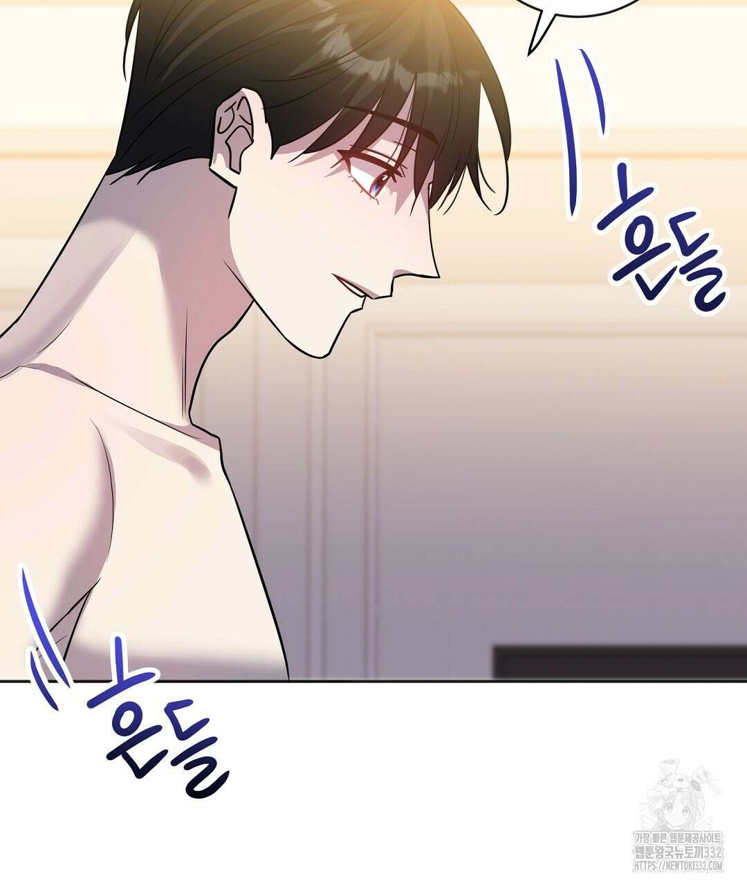하다 죽어도 좋아! 3화 4