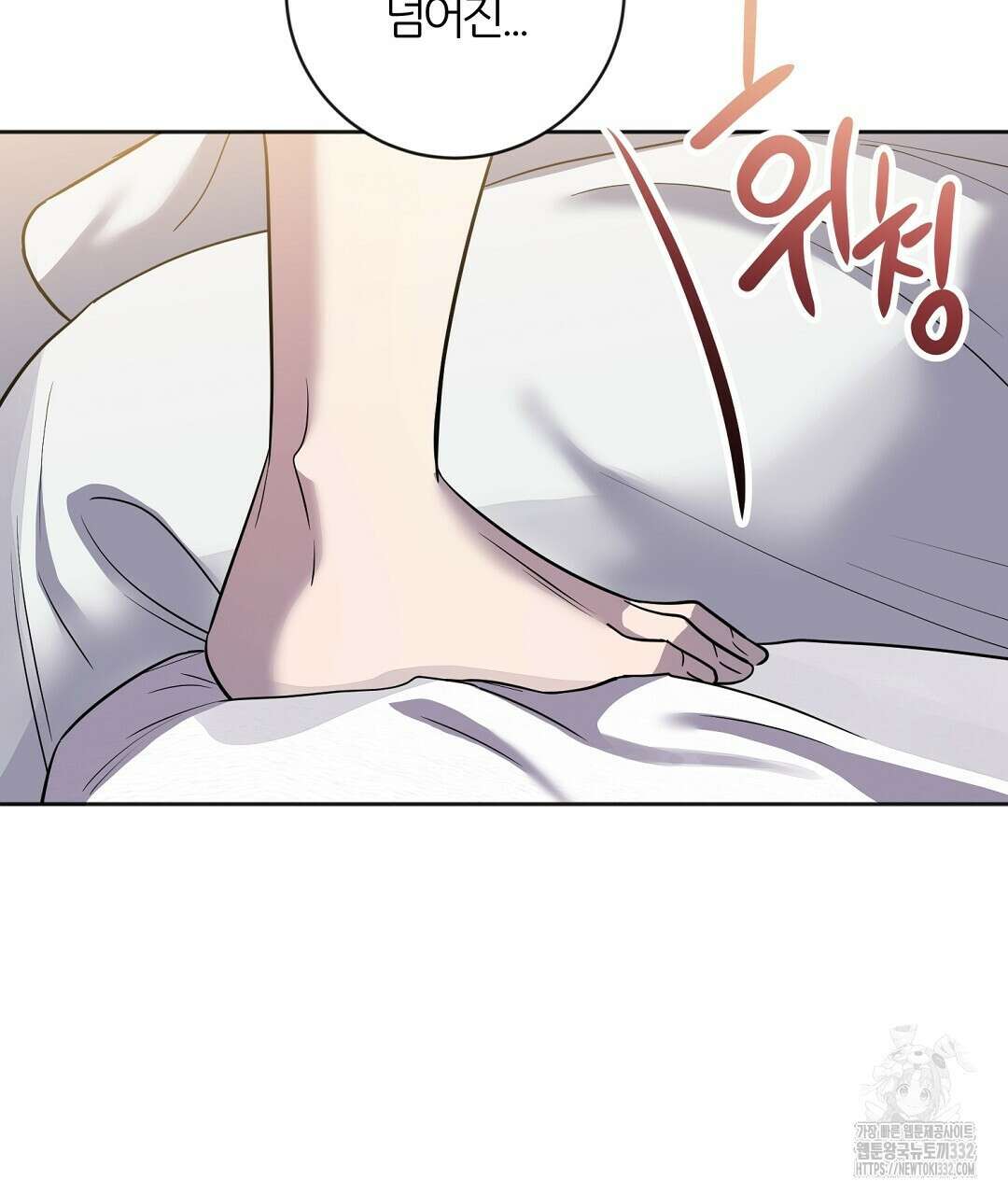 하다 죽어도 좋아! 3화 7