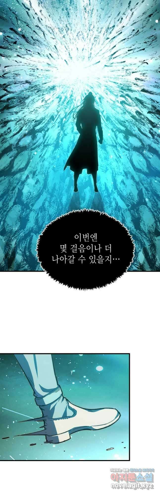 초초수련천년 94화 26
