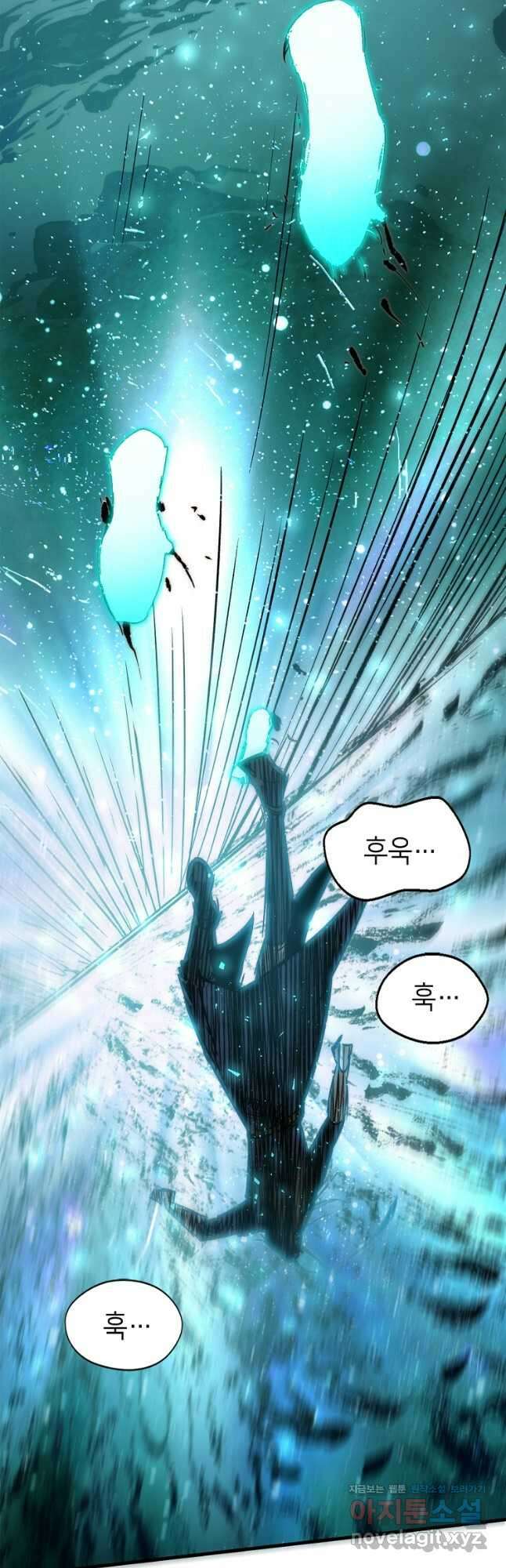 초초수련천년 94화 38