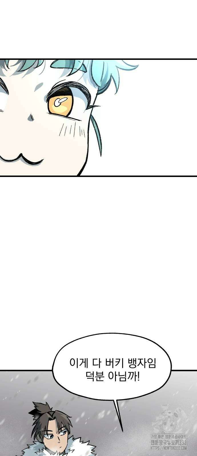 여명의 등불 11화 4