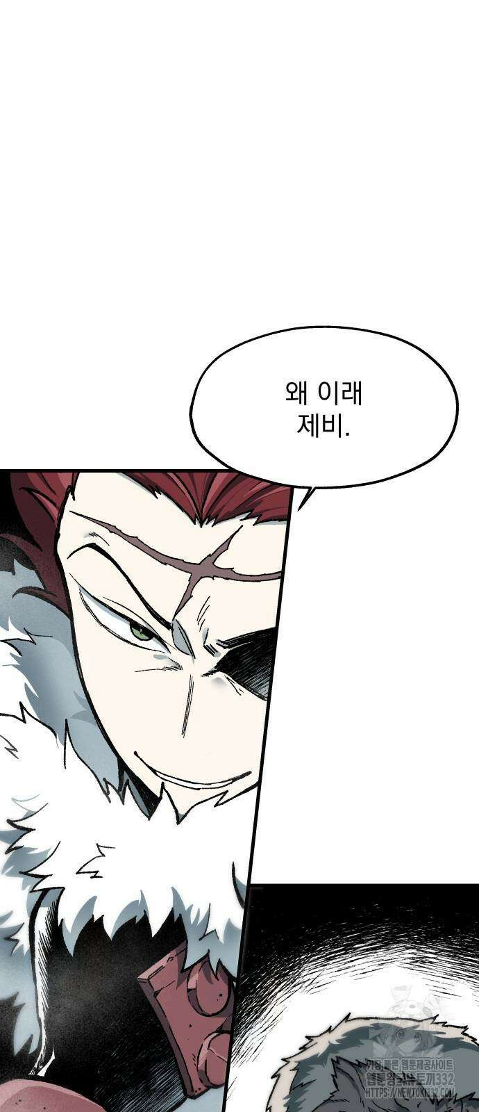 여명의 등불 11화 13