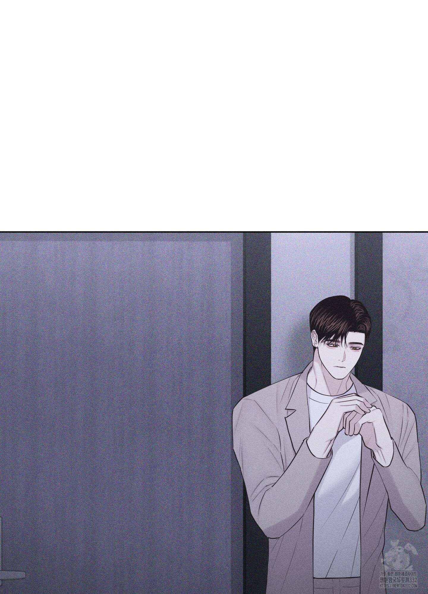 깨진 사랑의 형태 47화 5