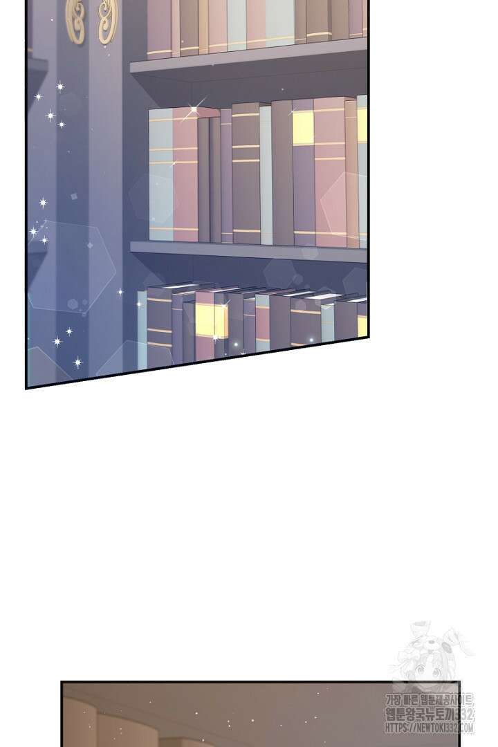 심장에 피는 독화 7화 27