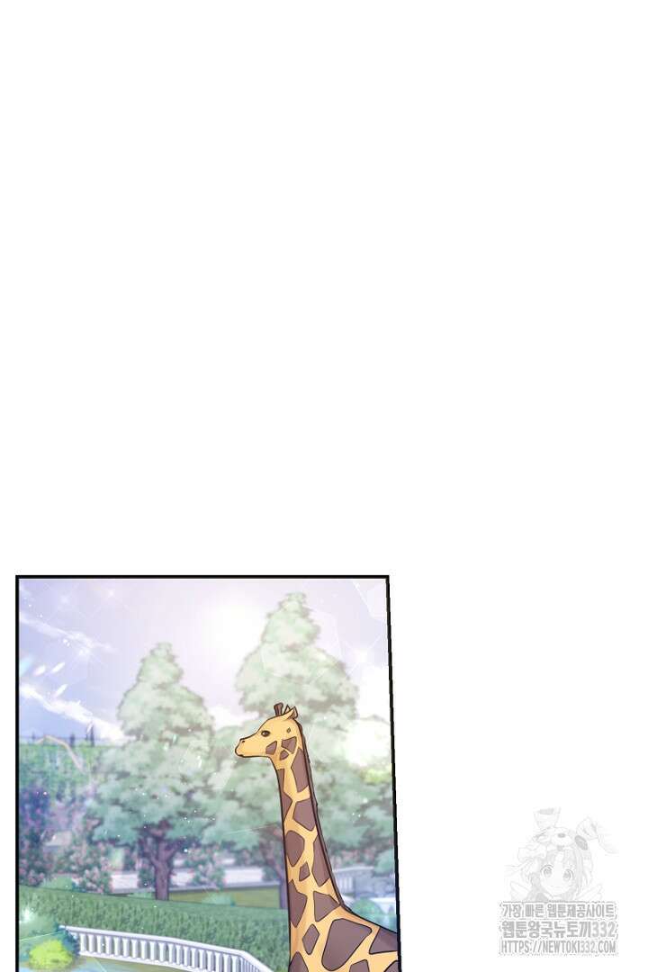 심장에 피는 독화 7화 34
