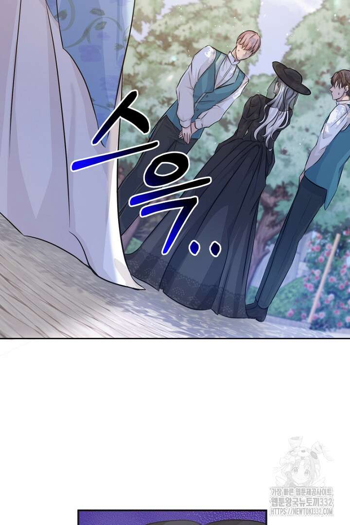 심장에 피는 독화 7화 46