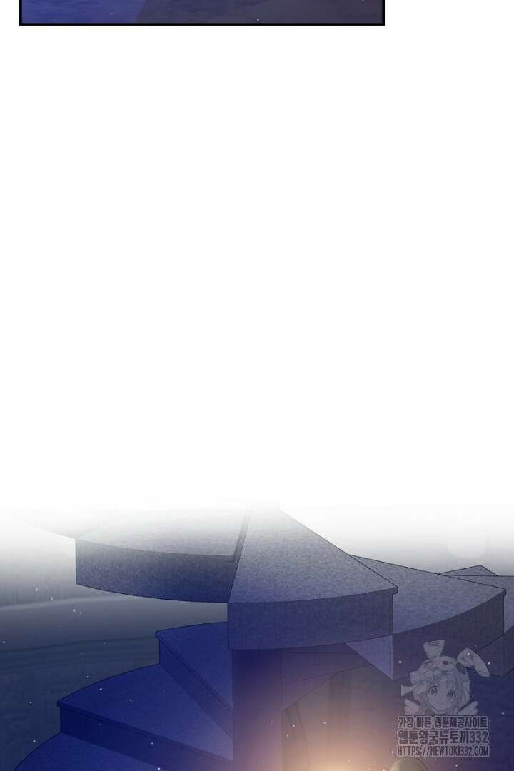 심장에 피는 독화 7화 83
