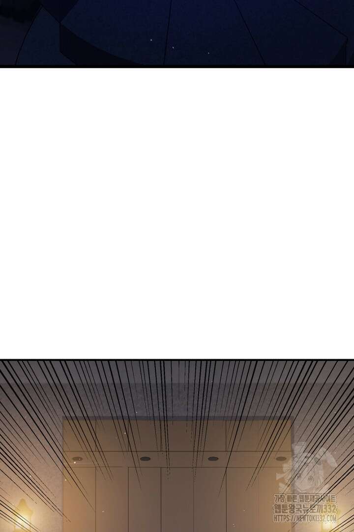 심장에 피는 독화 7화 85