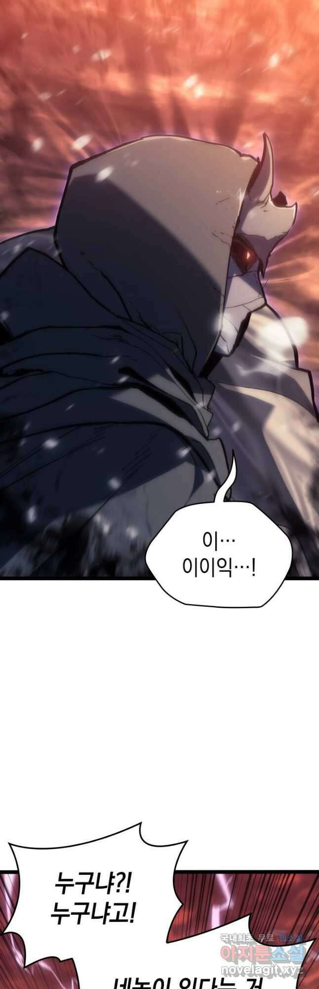 사신표월 시즌2 28화 21