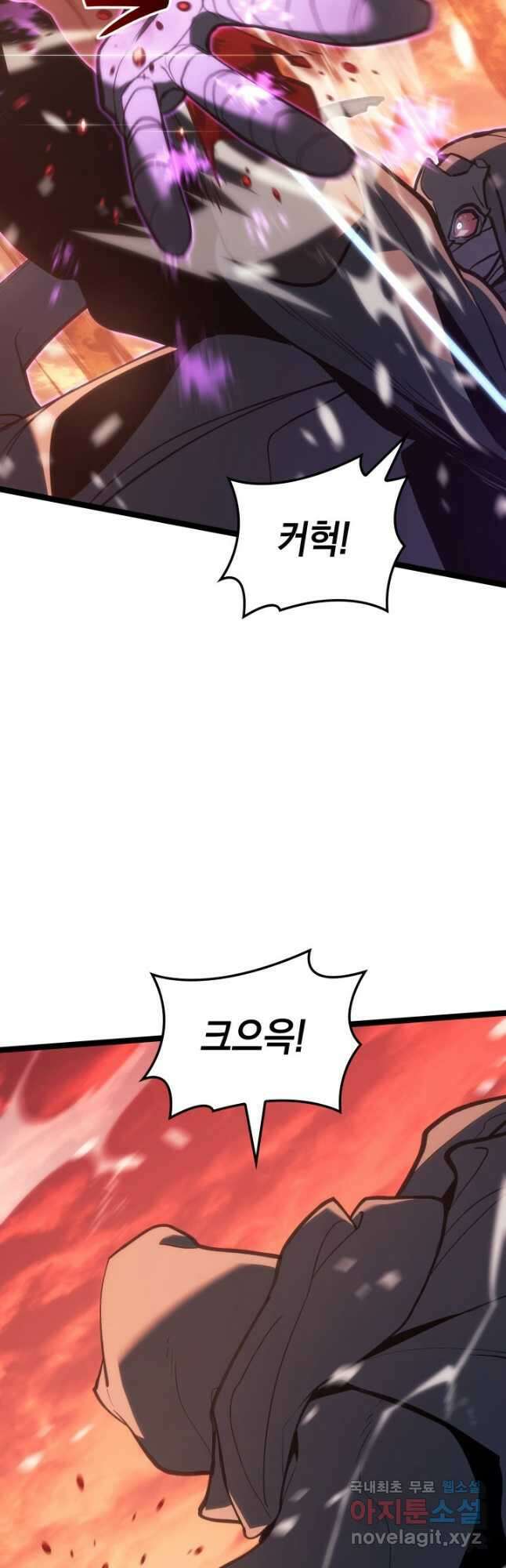 사신표월 시즌2 28화 33