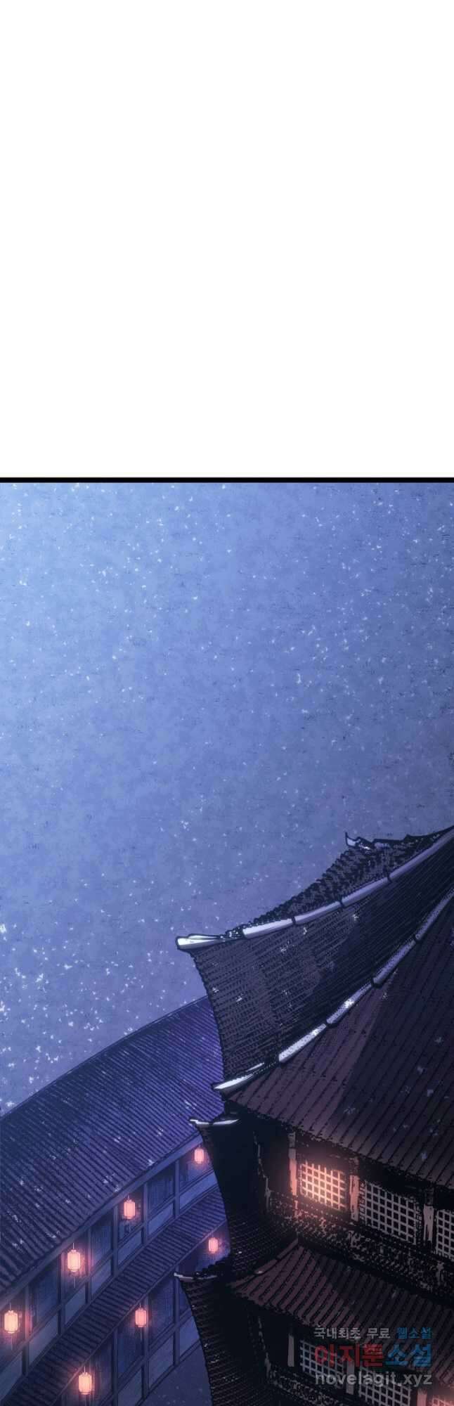 사신표월 시즌2 28화 68