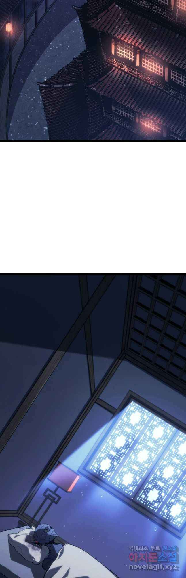사신표월 시즌2 28화 69