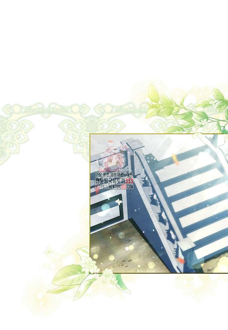 해피 시월드 51화 1