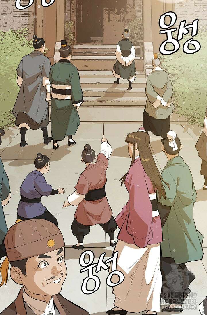 악역무쌍 80화 완결 4