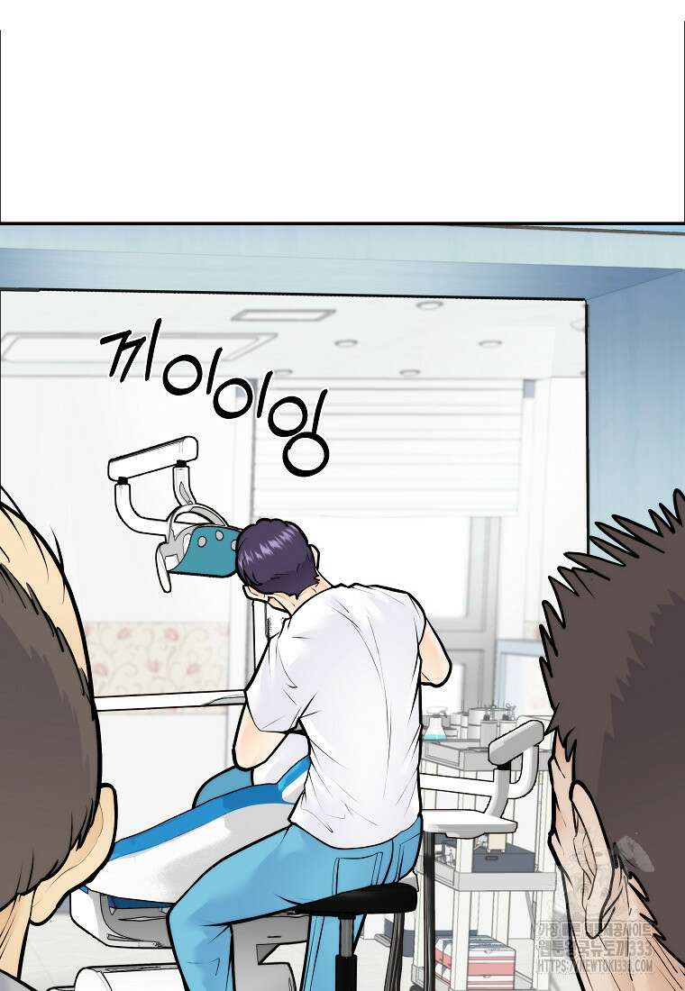 존버닥터 67화 2