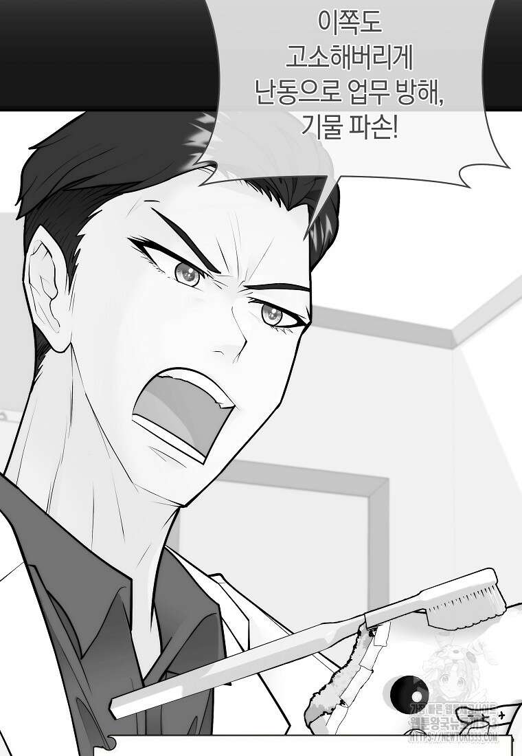 존버닥터 67화 5