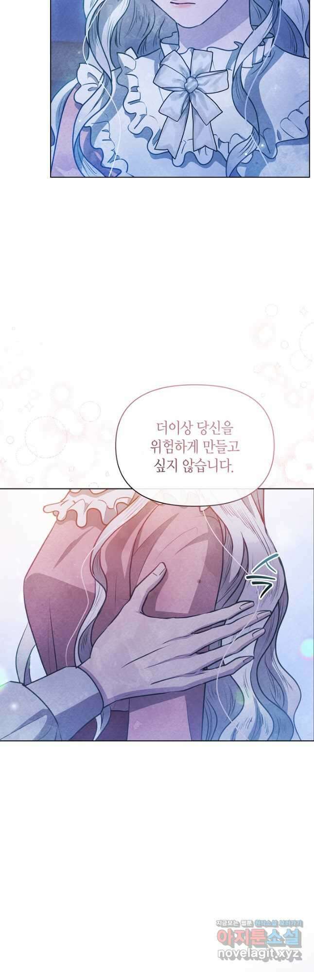 공녀는 지금부터 파업합니다 53화 8