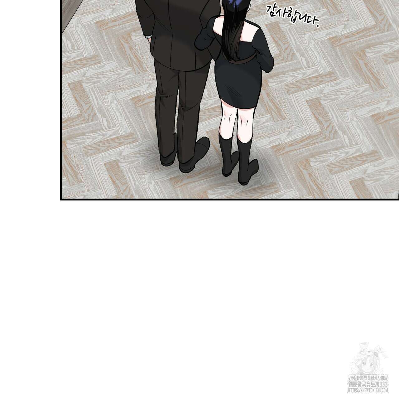 플라이 미 투 더 문 57화 12