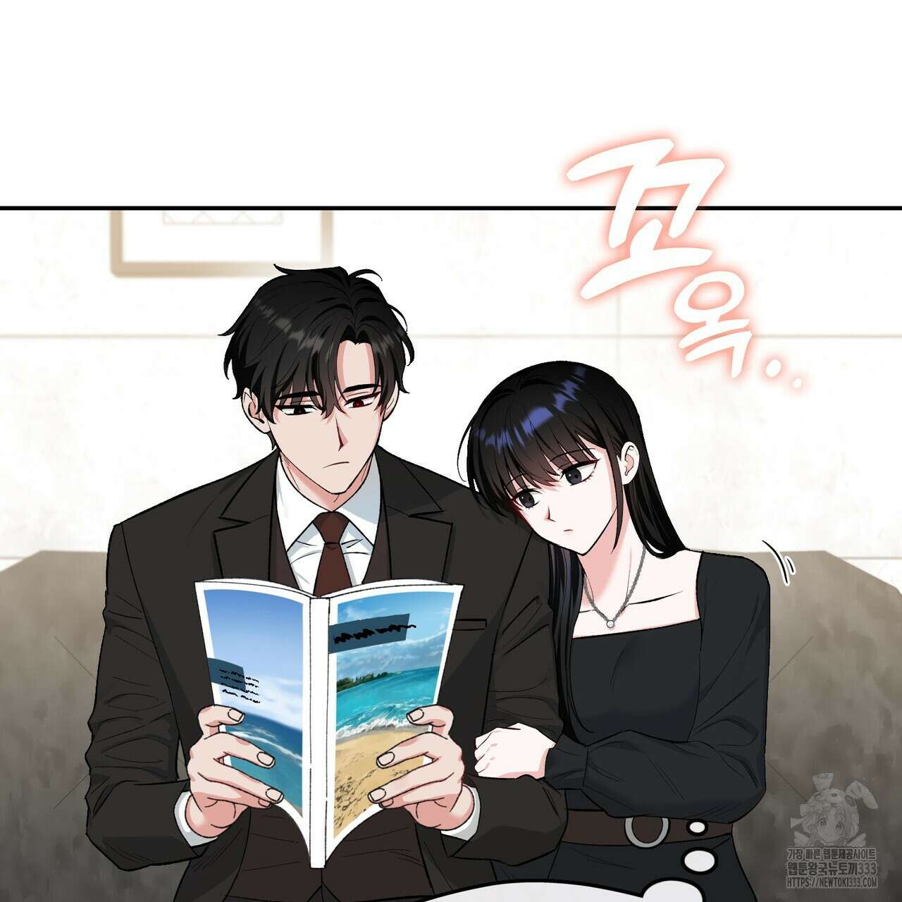 플라이 미 투 더 문 57화 13