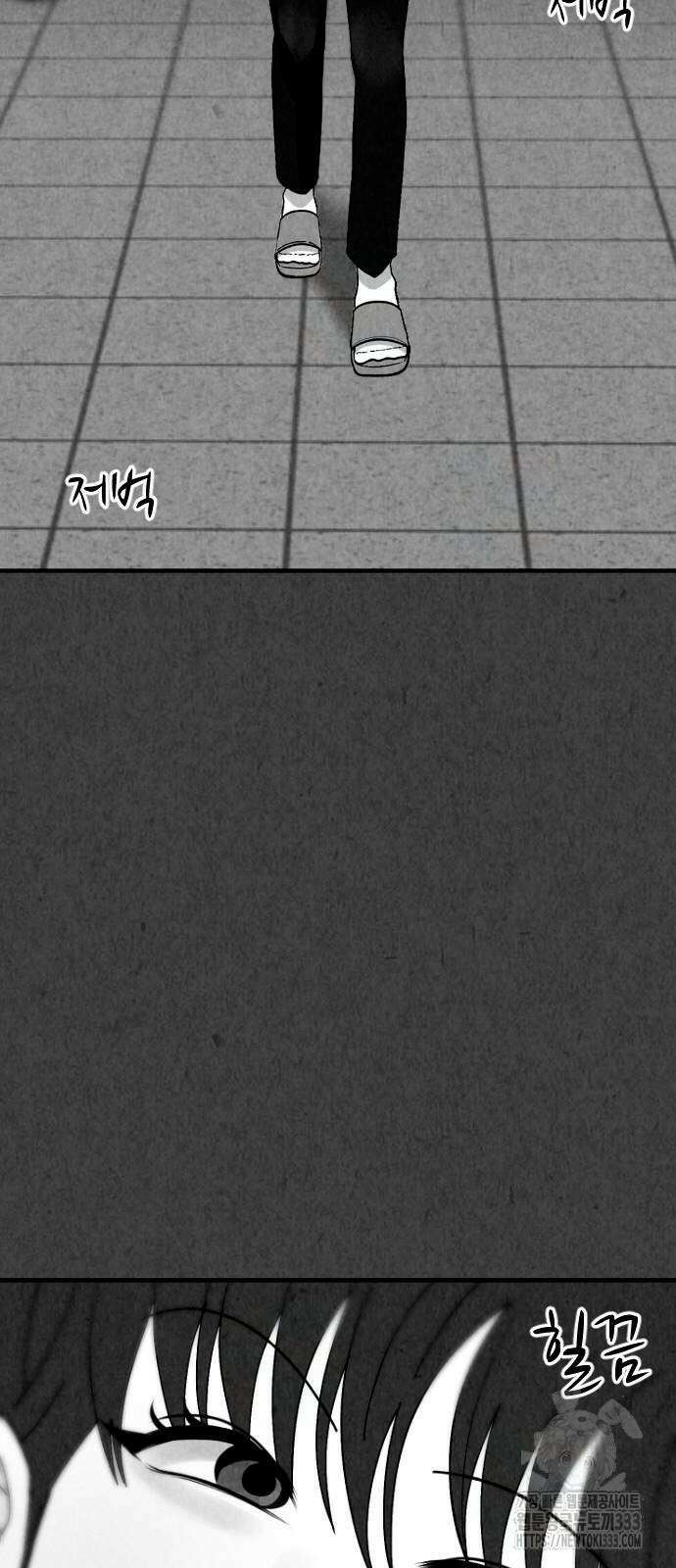 강한 누나 4화 3