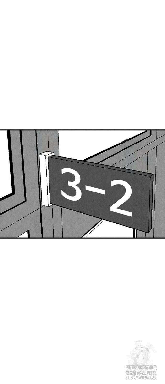 강한 누나 4화 14