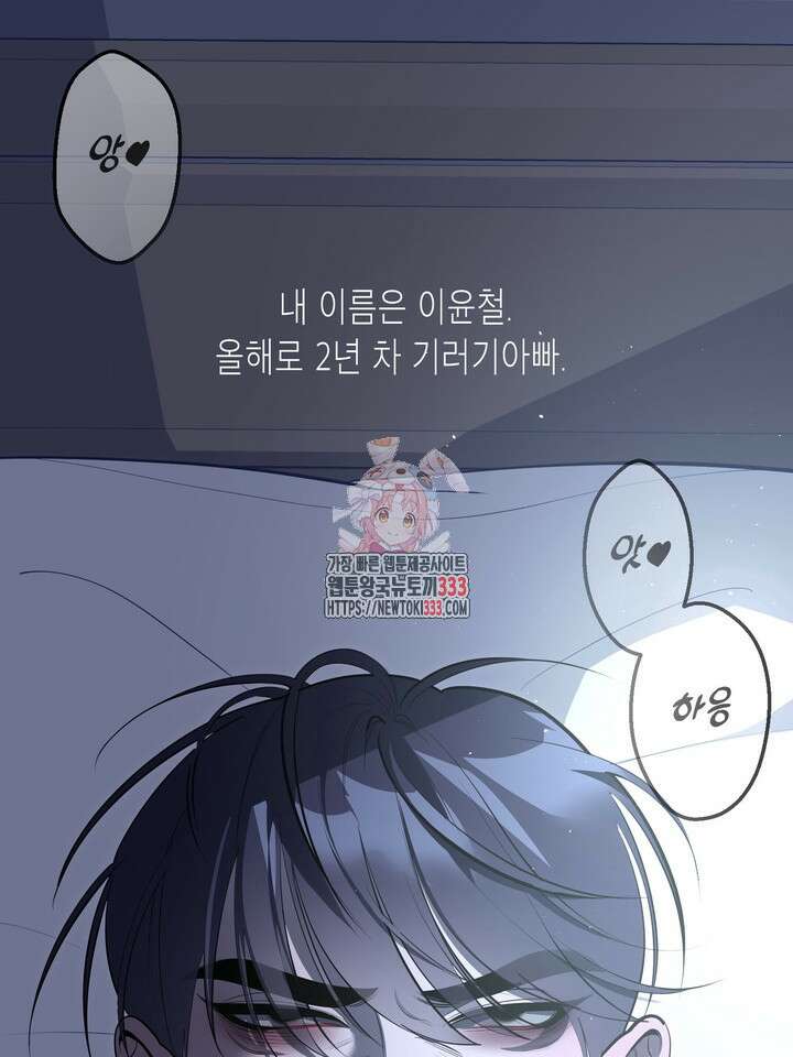 옆집 기러기 아빠 구워 먹기 예고편 1