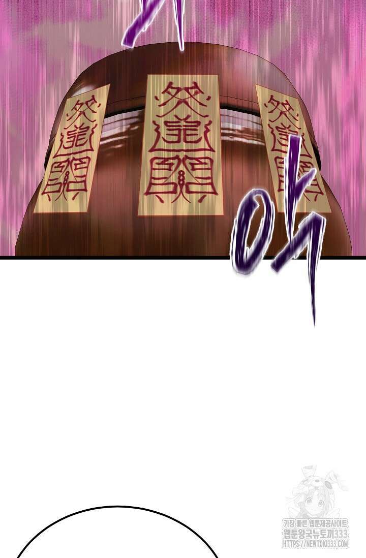 열병 74화 12