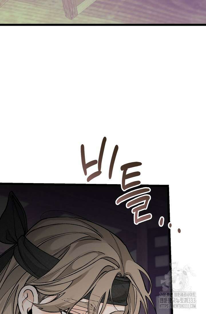 열병 74화 21