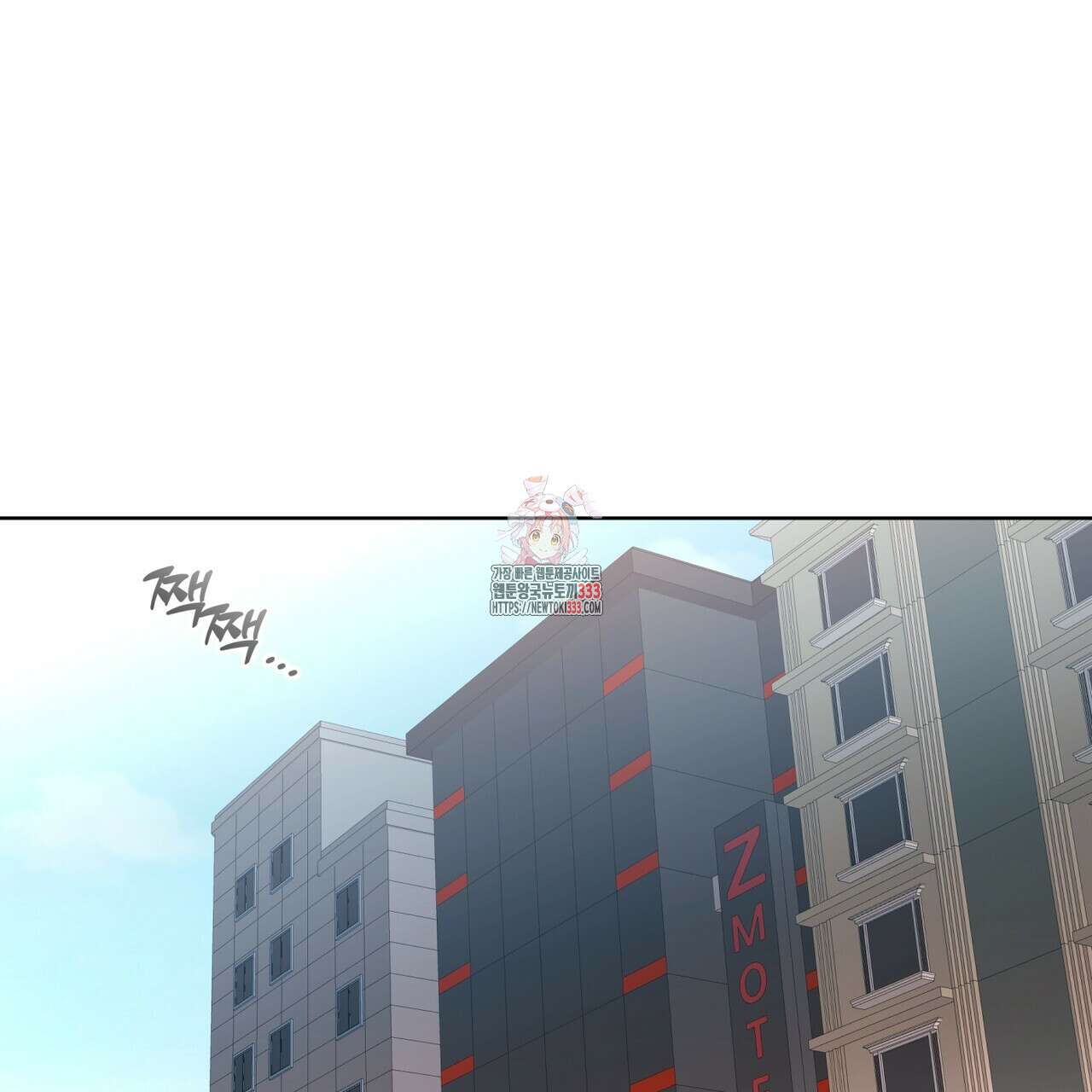 격발 17화 1