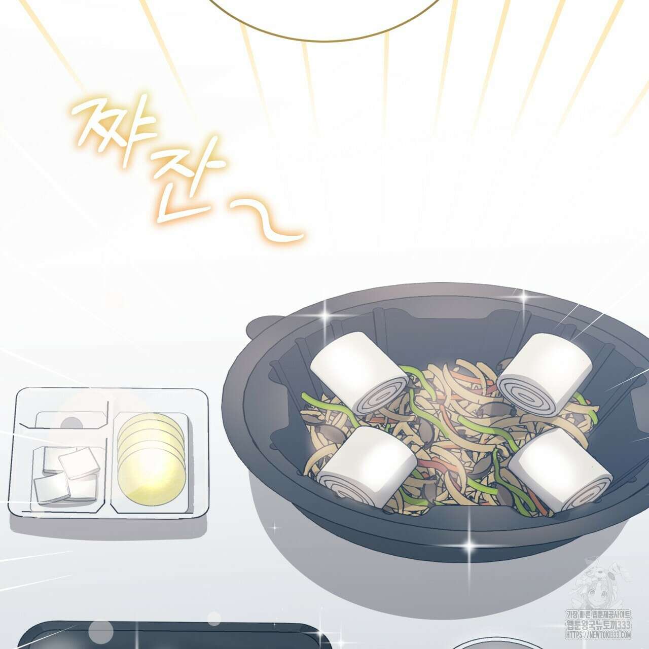 격발 17화 4