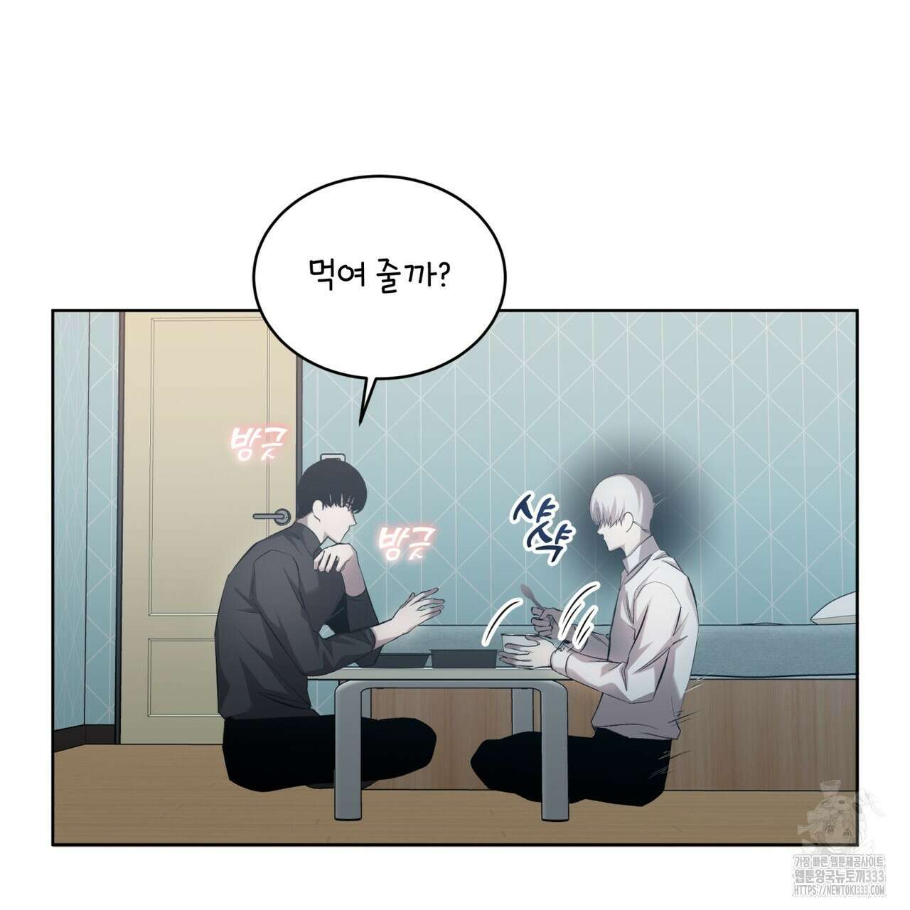 격발 17화 8