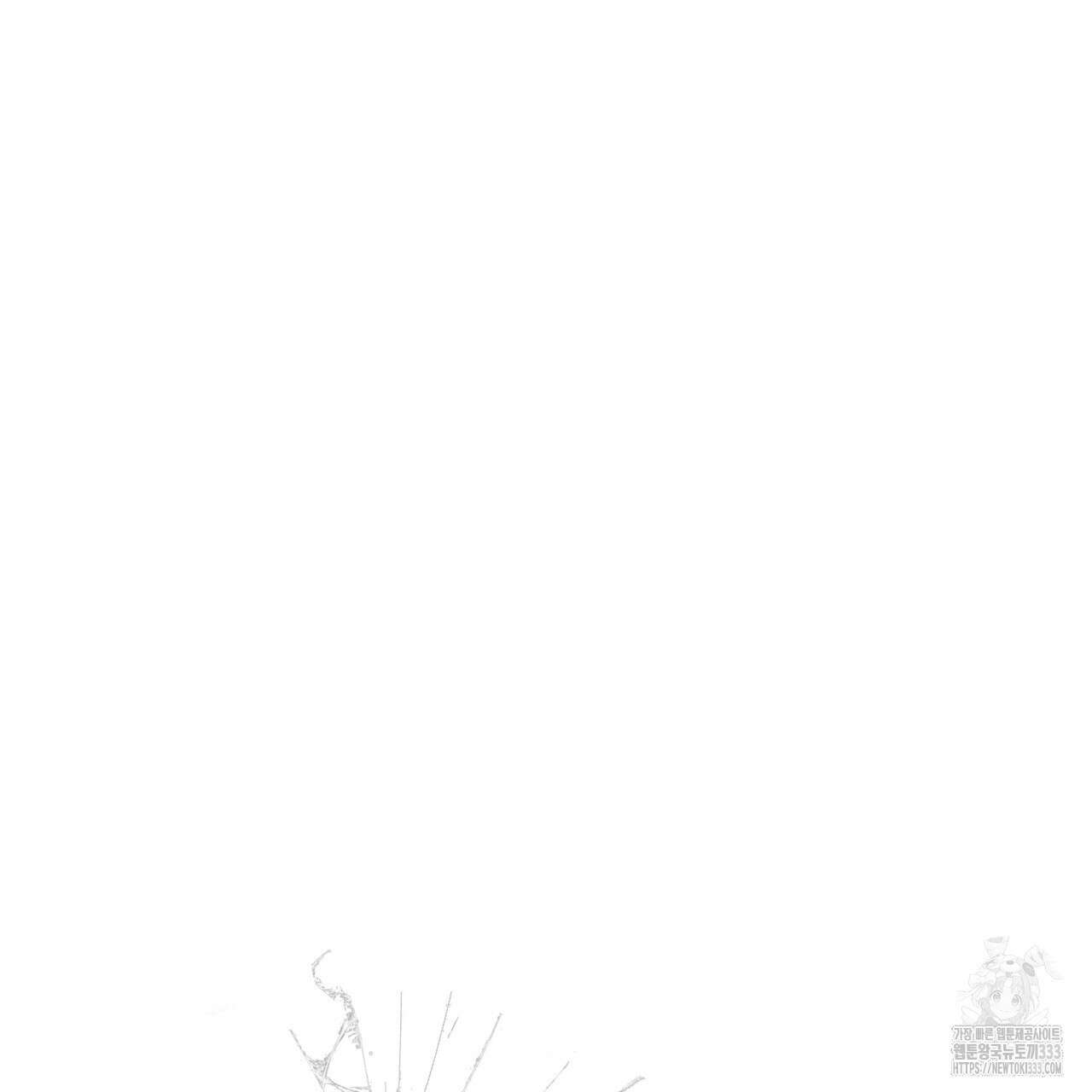 격발 17화 10