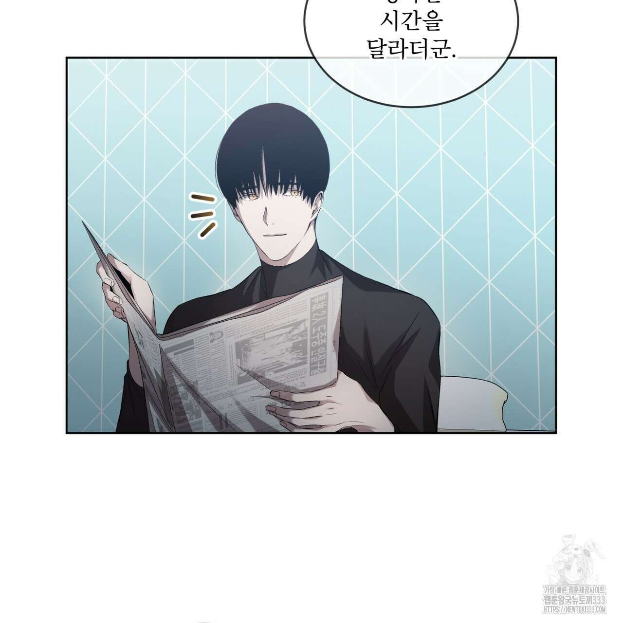 격발 17화 13