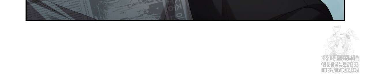 격발 17화 16