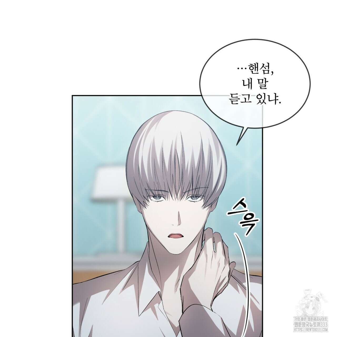 격발 17화 18