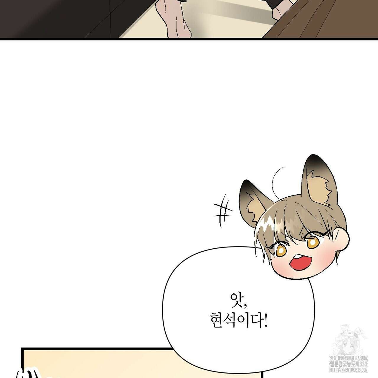 기애담 17화 3