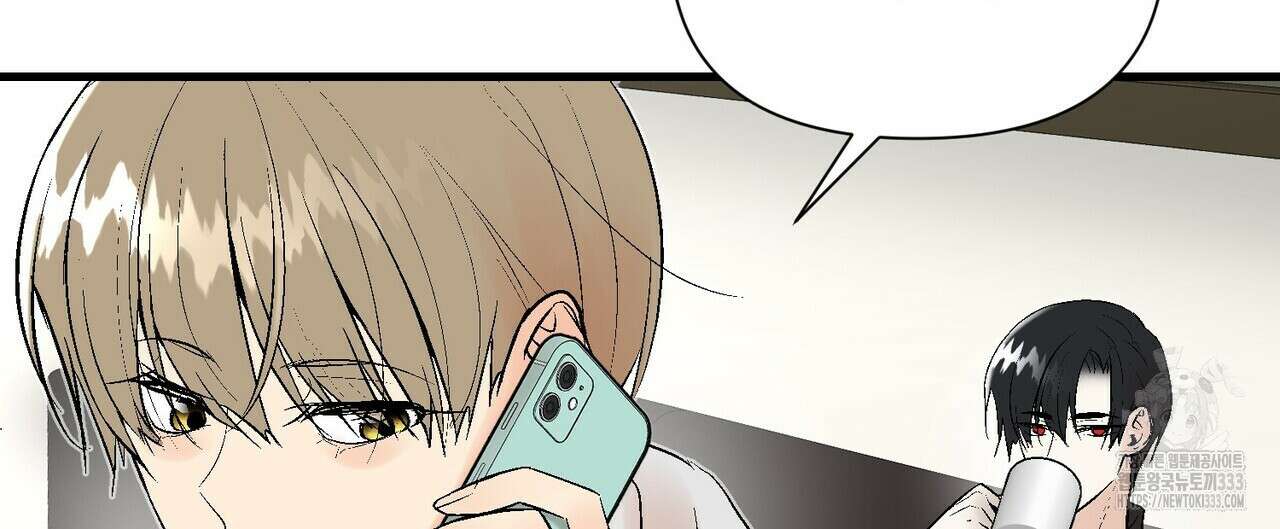 기애담 17화 8