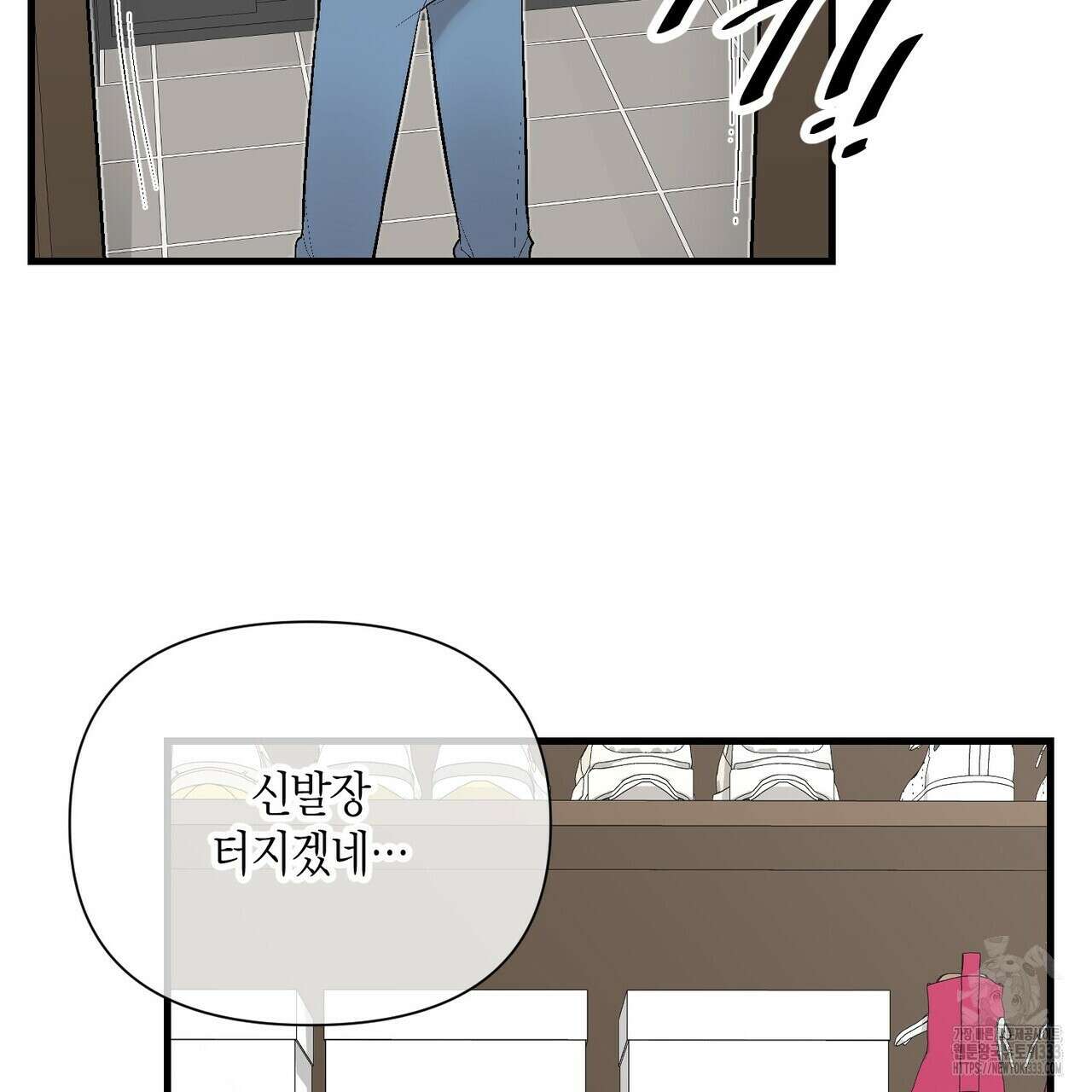 기애담 17화 14