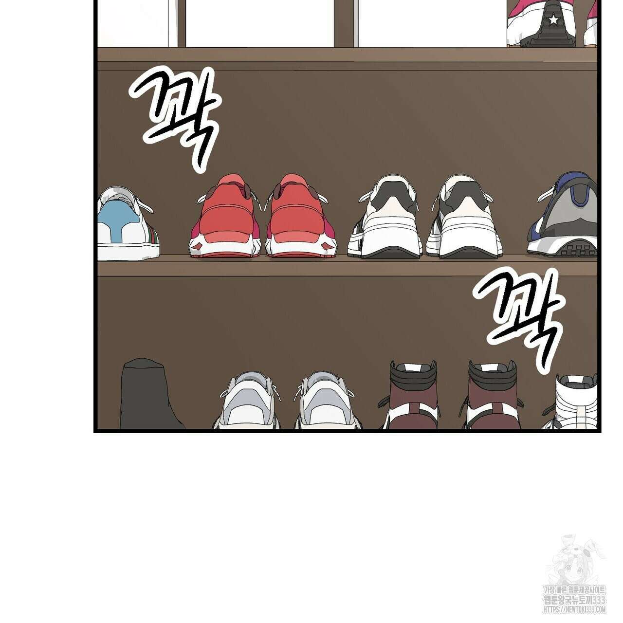 기애담 17화 15