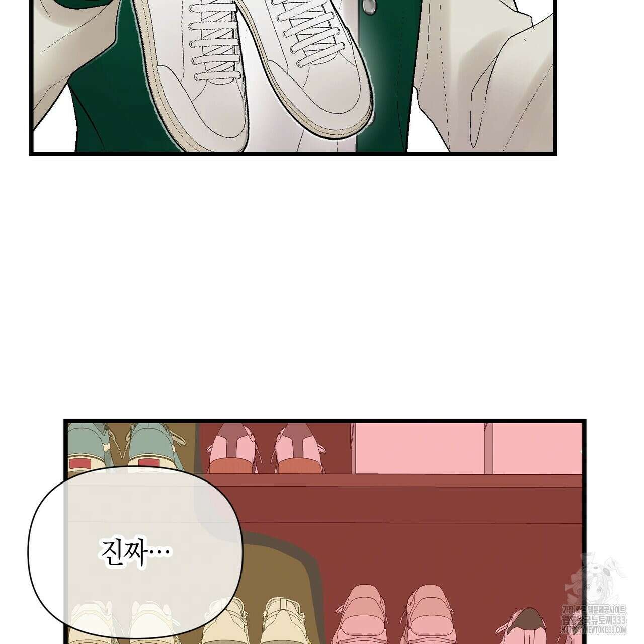 기애담 17화 18